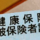 医療事務